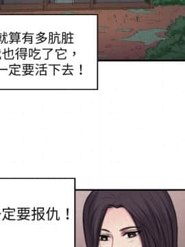 煉獄鬼島1-44話[完結]_01_0113