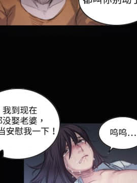 煉獄鬼島1-44話[完結]_01_0085