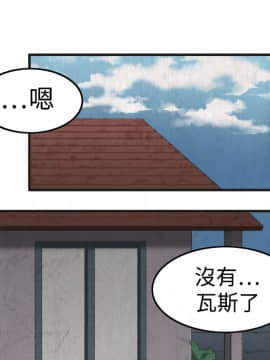 煉獄鬼島1-44話[完結]_01_0042