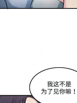 煉獄鬼島1-44話[完結]_03_0266