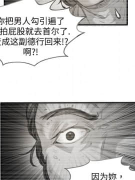 煉獄鬼島1-44話[完結]_01_0092