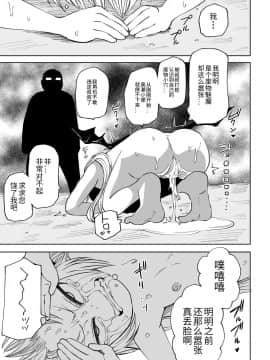 [アンソロジー] 二次元コミックマガジン メスガキサキュバス制裁 ナマイキ赤ちゃん部屋をわからせ棒で更生ノック Vol.2_81