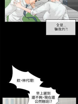 交往的條件1-33話[完結]_07_0145