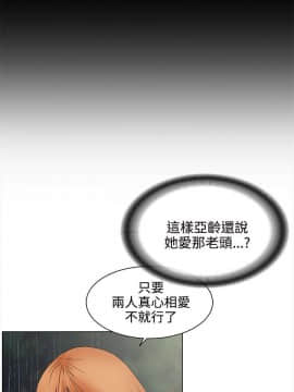 交往的條件1-33話[完結]_17_0404