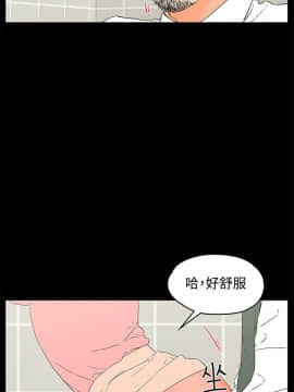 交往的條件1-33話[完結]_13-14_0294