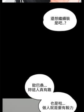 交往的條件1-33話[完結]_08_0200