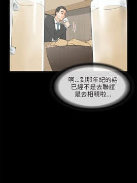 交往的條件1-33話[完結]_18_0424