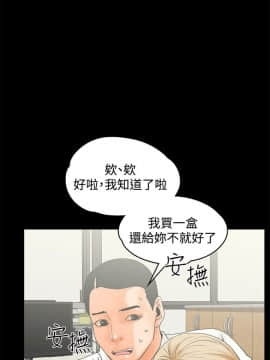 交往的條件1-33話[完結]_12_0285