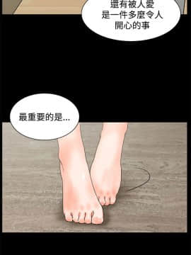 交往的條件1-33話[完結]_23-24_0546