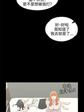 交往的條件1-33話[完結]_08_0196