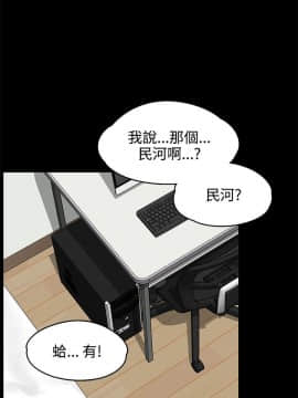 交往的條件1-33話[完結]_20-21_0486