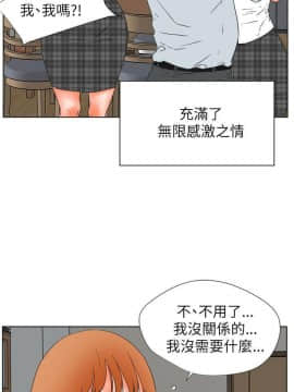 交往的條件1-33話[完結]_29_0680