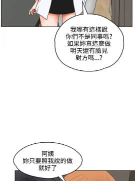 交往的條件1-33話[完結]_19_0459