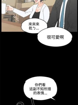 交往的條件1-33話[完結]_18_0431