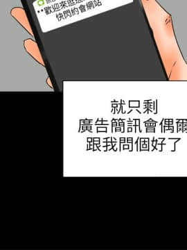 交往的條件1-33話[完結]_27_0633