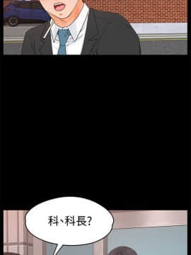 交往的條件1-33話[完結]_18_0420