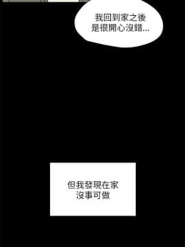 交往的條件1-33話[完結]_33_0813