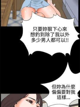 交往的條件1-33話[完結]_25_0582