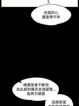 交往的條件1-33話[完結]_15-16_0368