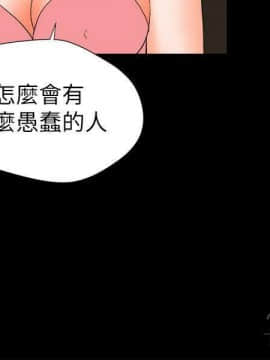 交往的條件1-33話[完結]_28_0638