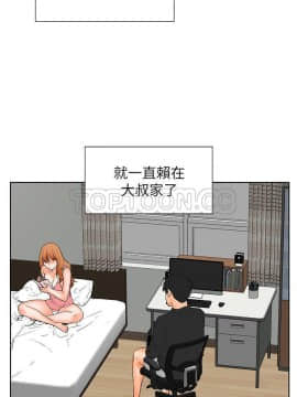 交往的條件1-33話[完結]_32_0755