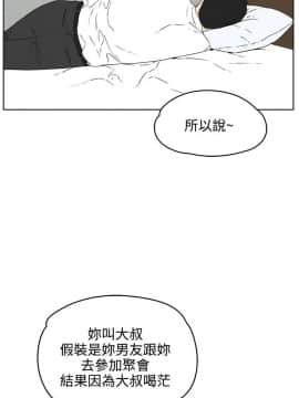 交往的條件1-33話[完結]_19_0454