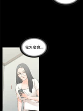 交往的條件1-33話[完結]_10-11_0235