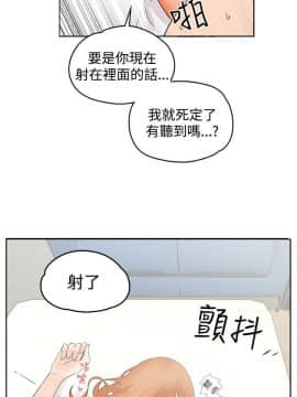 交往的條件1-33話[完結]_13-14_0318