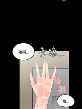 交往的條件1-33話[完結]_10-11_0250