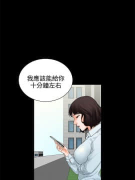 交往的條件1-33話[完結]_07_0126