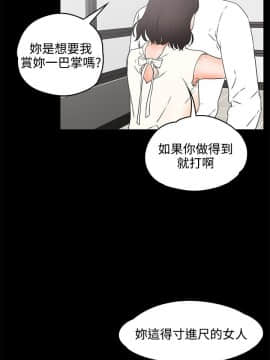 交往的條件1-33話[完結]_22_0512