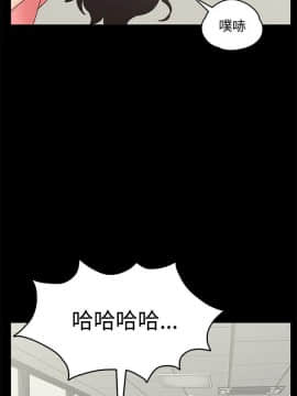 交往的條件1-33話[完結]_12_0275