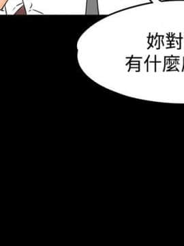 交往的條件1-33話[完結]_15-16_0343