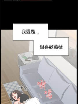 交往的條件1-33話[完結]_25_0587