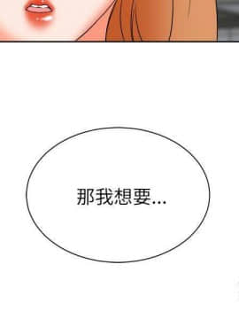 交往的條件1-33話[完結]_29_0682