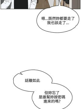 交往的條件1-33話[完結]_19_0457