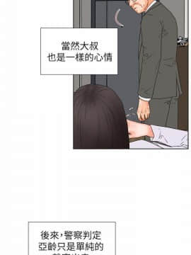 交往的條件1-33話[完結]_30_0693