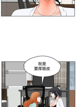 交往的條件1-33話[完結]_20-21_0462