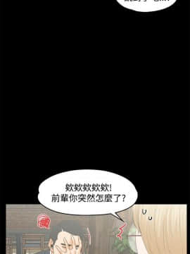 交往的條件1-33話[完結]_13-14_0322