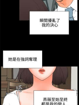 交往的條件1-33話[完結]_25_0584