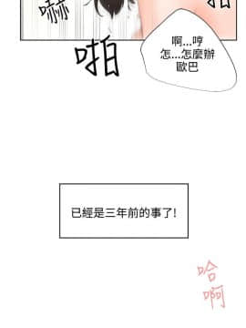 交往的條件1-33話[完結]_07_0139