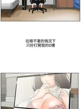 交往的條件1-33話[完結]_06_0110