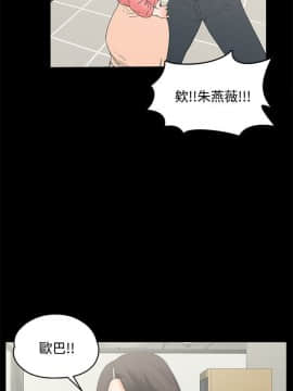 交往的條件1-33話[完結]_12_0273