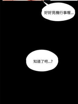 交往的條件1-33話[完結]_18_0423