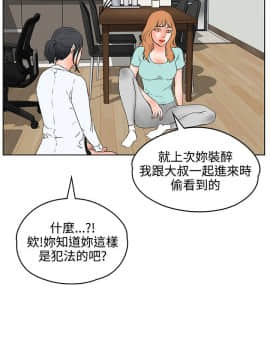 交往的條件1-33話[完結]_19_0455