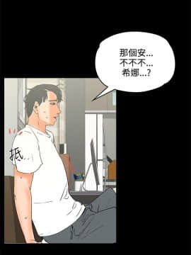 交往的條件1-33話[完結]_20-21_0484