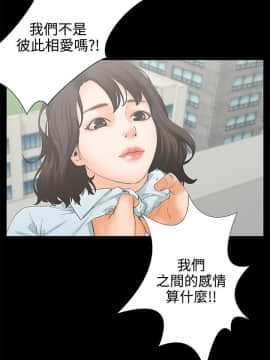 交往的條件1-33話[完結]_07_0129