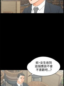 交往的條件1-33話[完結]_13-14_0319