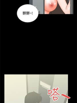 交往的條件1-33話[完結]_01-5_0080