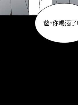 交往的條件1-33話[完結]_23-24_0554